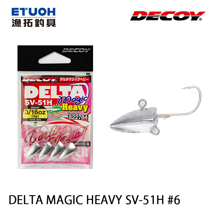 DECOY SV-51H DELTA MAGIC HEAVY #6 [鉛頭鉤]